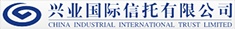 兴业国际信托有限公司