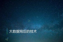 重庆|渝见未来 智慧启程