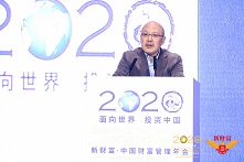证券时报社社长何伟：财富管理要搞好“三信”