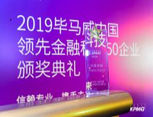 凤凰金融张震：智能化财富管理机构成为市场扩容力量