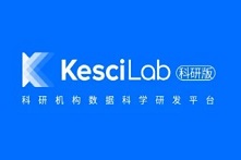翊翎Portfolio | 和鲸科技携手AWS，为顶尖高校提供数据科学协同创新平台