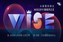 汉能投资再次荣获36氪年度“中国最具影响力新型投行TOP2” | 汉