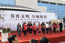 箴言世家，守护财富，守护书香