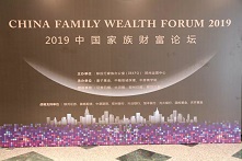 中原首站，落户郑州，移投行家族办公室（IBKFO）郑州运营中心