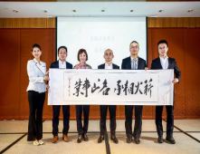 澄明家族资本推出联合家族办公室