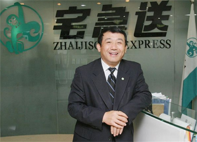 宅急送陈平