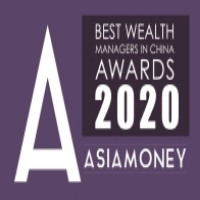 《亚洲货币》2020中国最佳财富管理机构