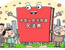 离婚潮到来，家族遗产继承您准备好了吗？