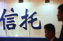 家族信托的中国味道
