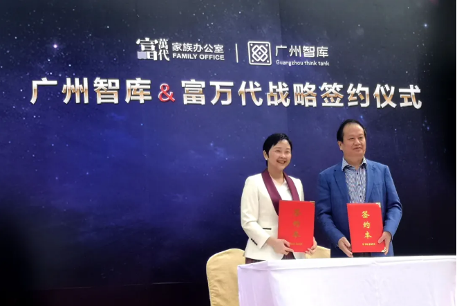 砥砺奋进的富万代，业务再升级