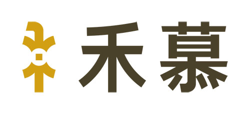 禾慕家族办公室