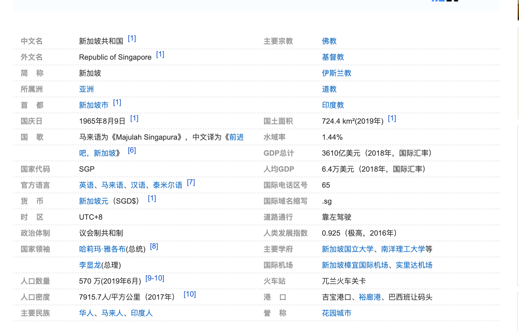 海南能超过香港吗