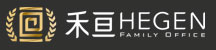 禾亘家族办公室