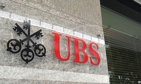 瑞银（UBS）任命资本市场财富部门亚太区联席主管