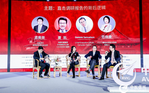 中国亿万富翁热情采用家族办公室保值财富