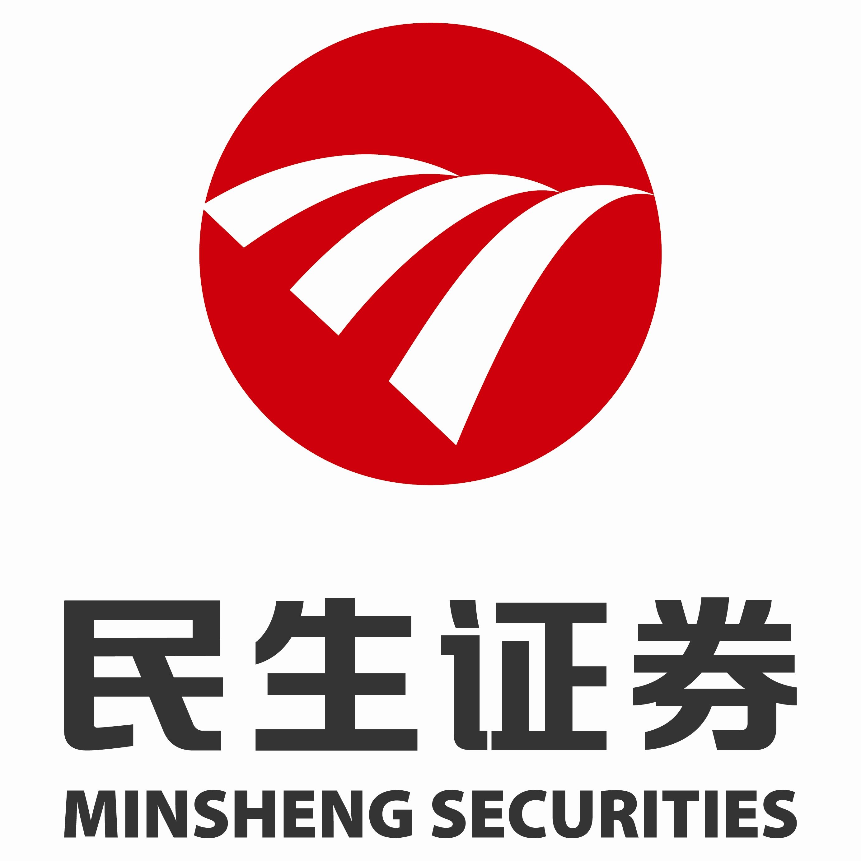 民生证券股份有限公司
