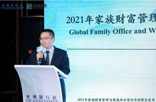 《2021年家族财富管理与家族办公室行业洞察白皮书》显示，可持