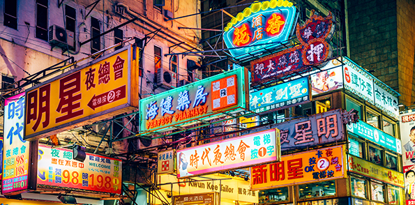 香港的慈善历史悠久而令人印象深刻